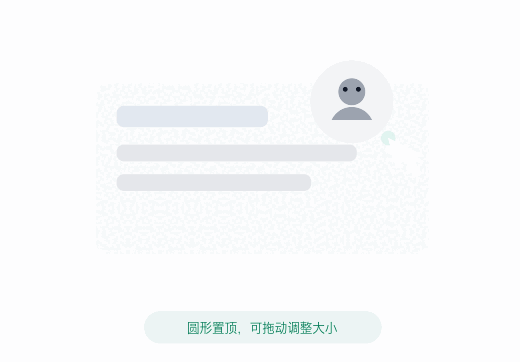 摄像头画中画动图